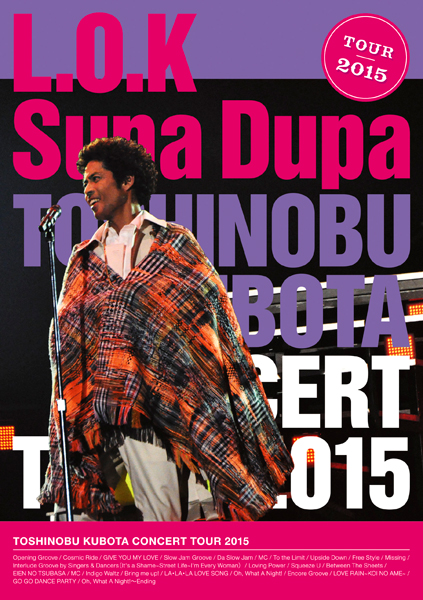 TOSHINOBU KUBOTA CONCERT TOUR 2015 L.O.K. Supa Dupa | 久保田利伸