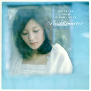 太田裕美の軌跡 ～First Quarter～ | 太田裕美 | ソニーミュージック