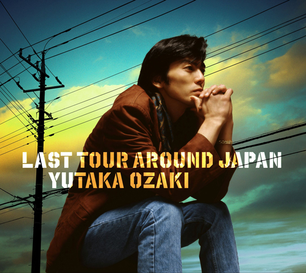 LAST TOUR AROUND JAPAN YUTAKA OZAKI【初回生産限定盤】 | 尾崎豊