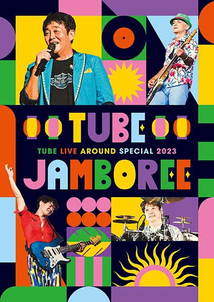 TUBE LIVE AROUND SPECIAL 2023 TUBE JAMBOREE【Blu-ray盤】 | TUBE
