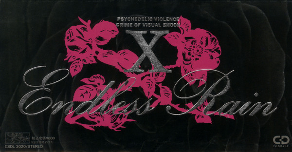 ENDLESS RAIN | X JAPAN | ソニーミュージックオフィシャルサイト