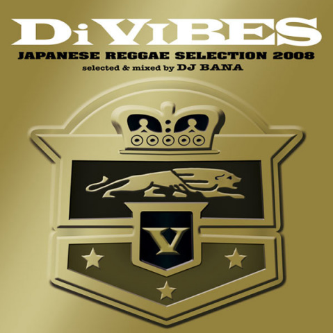 Di VIBES～Japanese Reggae Selection 2008～ | コンピレーション