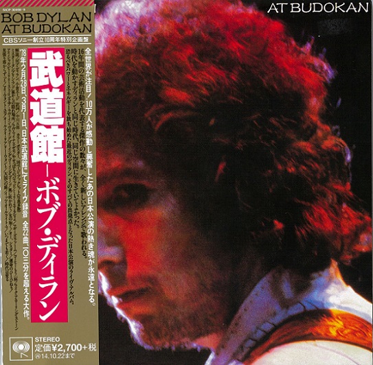 初来日から45周年・・・ 1978年2月20日、武道館のステージに立った