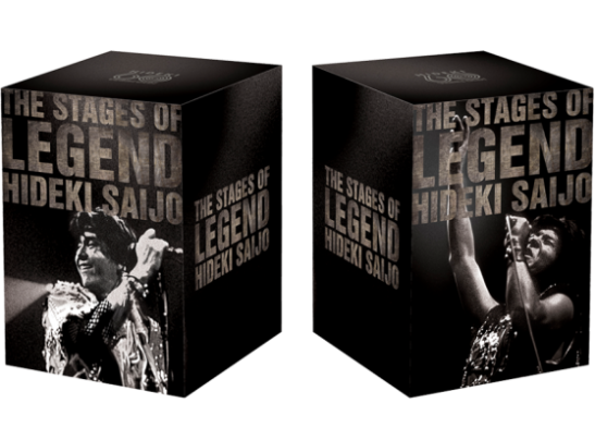 THE STAGE OF LEGEND～栄光の軌跡 ～西城秀樹 HIDEKI SAIJO AND MORE