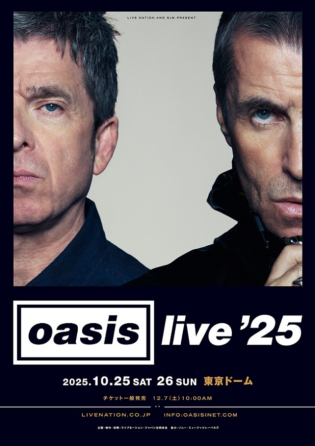 オアシス：再来日公演を目前に、遂に＜Oasis Live '25＞日本公式ツアー