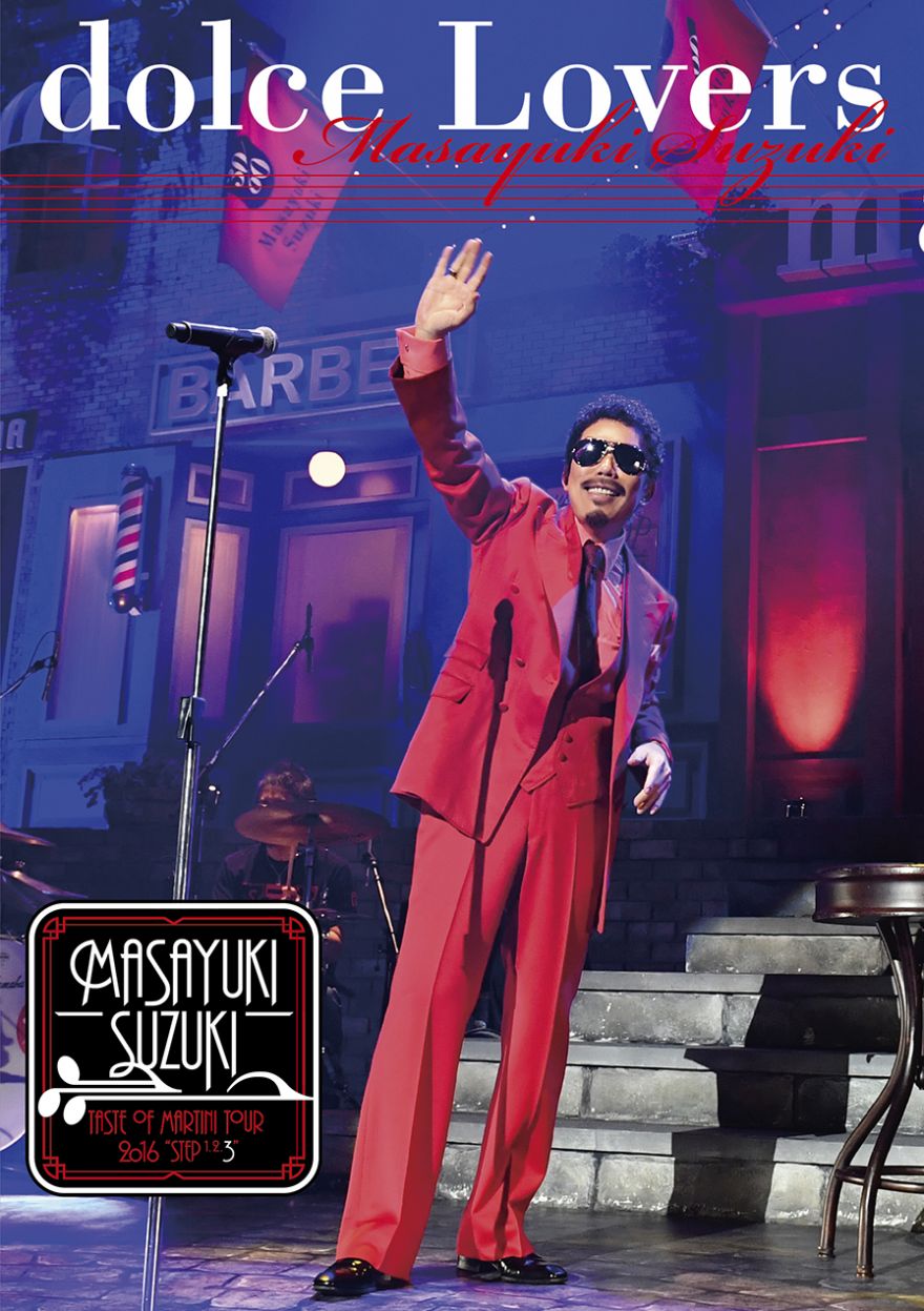 鈴木雅之、最新ライブDVD発売決定！！ | 鈴木雅之 | ソニー