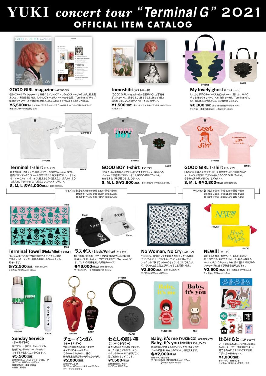 YUKI concert tour “Terminal G” 2021』大阪公演、オフィシャル