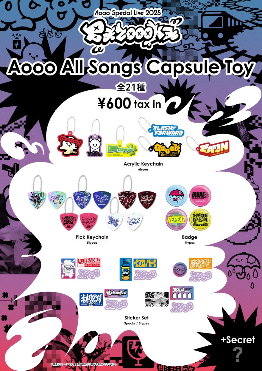 Aooo Special Live 2025 