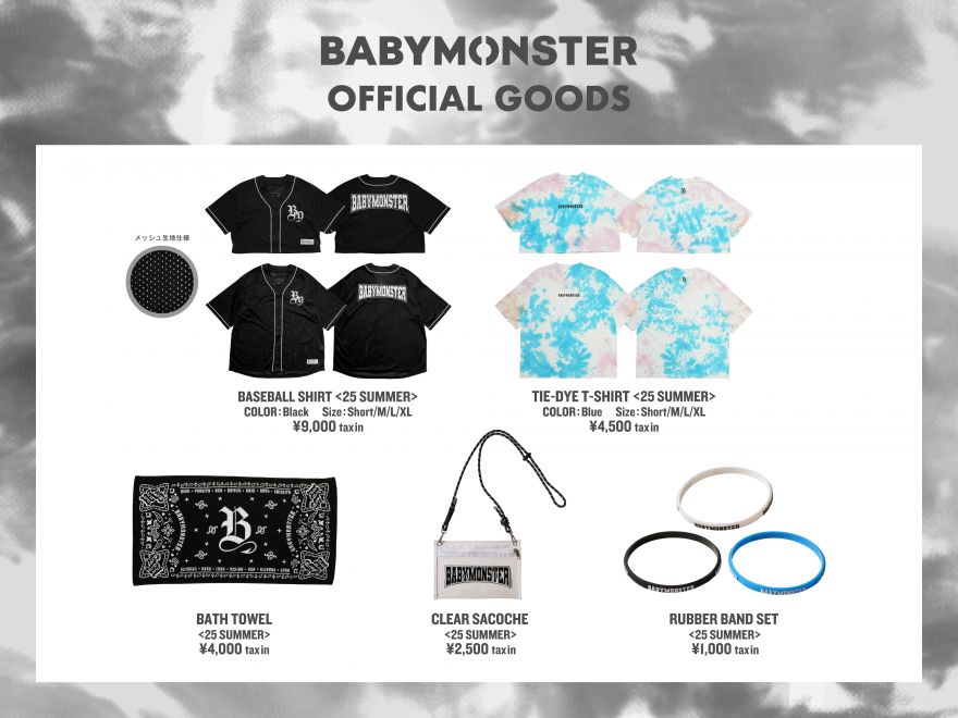 SUMMER SONIC 2025』大阪会場でのグッズ販売が決定！ | BABYMONSTER