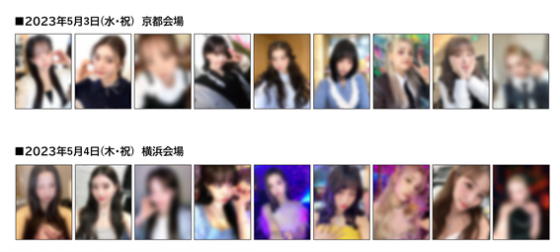 Kep1er Japan 2nd Single＜FLY-BY＞購入者特典会 詳細発表[第二弾