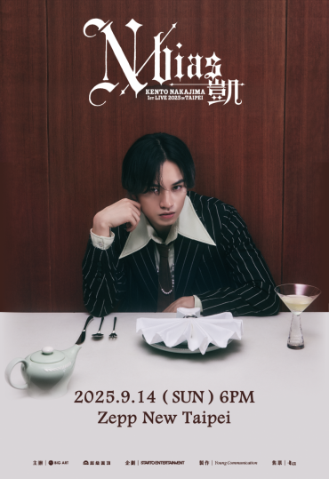 KENTO NAKAJIMA 1st Live 2025 in Taipei “N / bias” 凱」開催決定