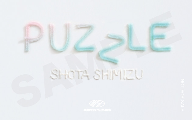 PUZZLE』MV公開＆LINE MUSICプレゼントキャンペーン決定！ | 清水 翔太