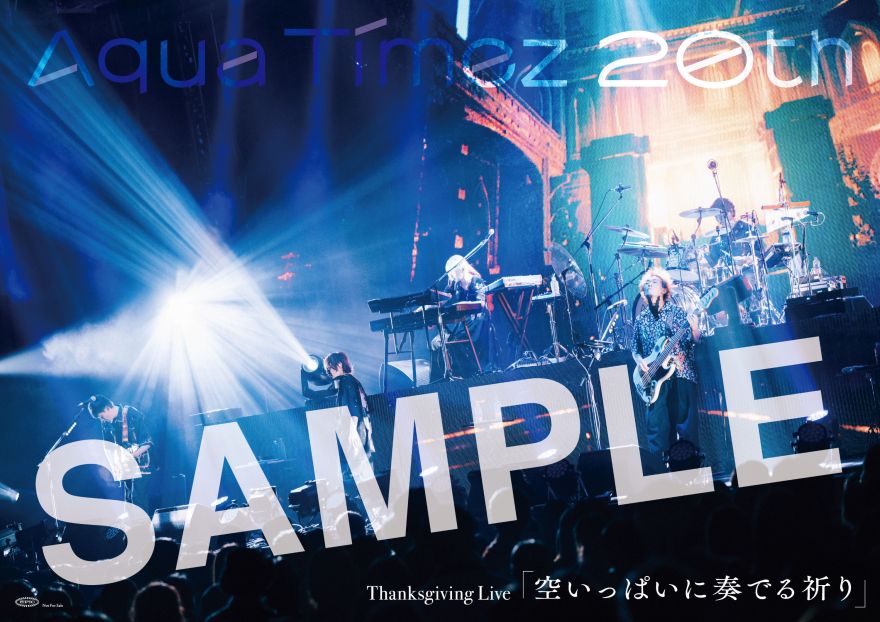 2025年12月24日(水)発売 『Aqua Timez 20th Thanksgiving Live「空