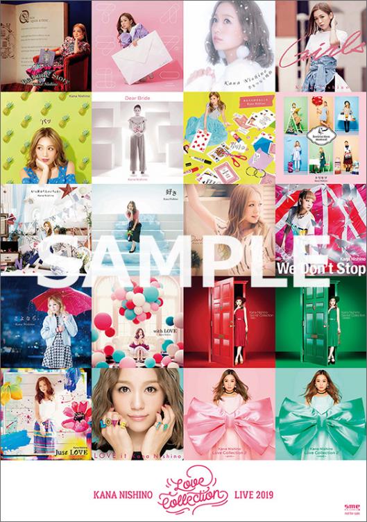 ☆「Kana Nishino Love Collection Live 2019」会場にて西野カナの