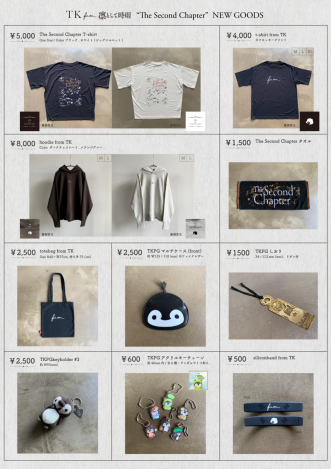 TK The Second Chapter グッズ情報 | 凛として時雨 | ソニー