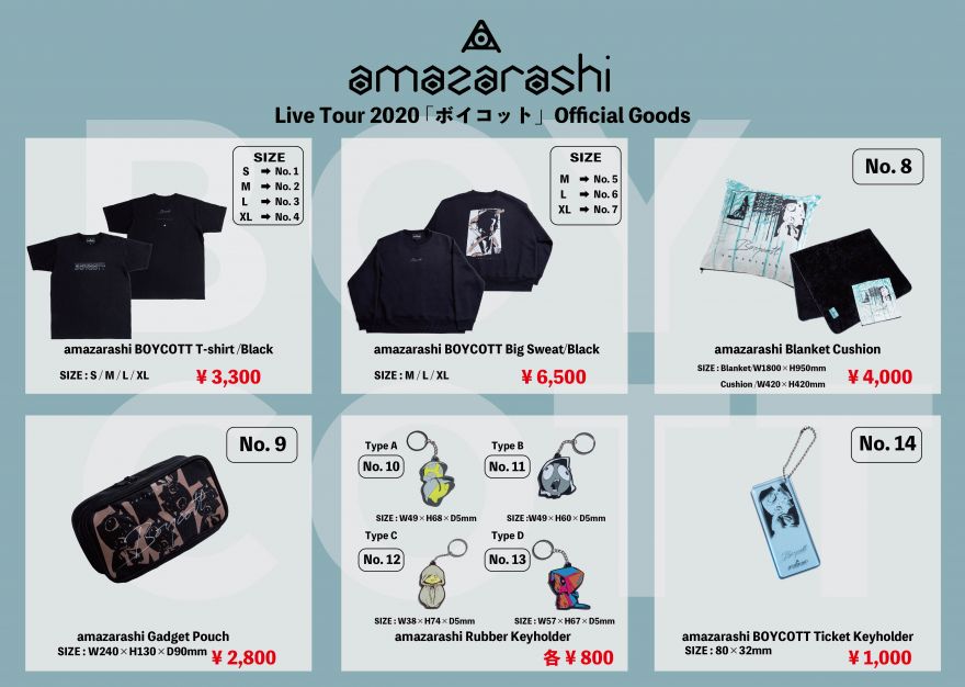 amazarashi Live Tour 2020 「ボイコット」グッズの会場先行販売