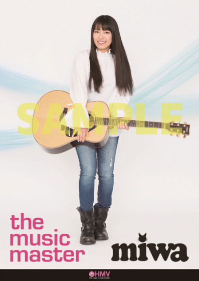 CDショップのコラボポスターにmiwaが登場!! | miwa | ソニー