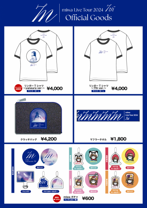 miwa Live Tour 2024 