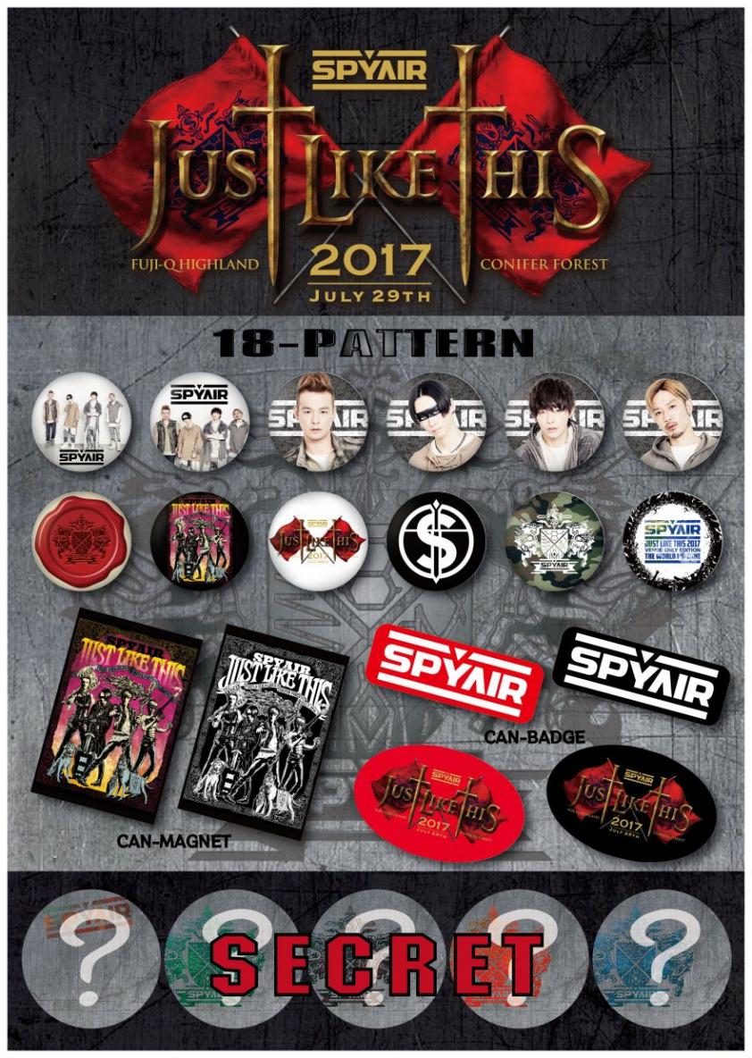 JUST LIKE THIS 2017】会場限定グッズ情報！ | SPYAIR | ソニー