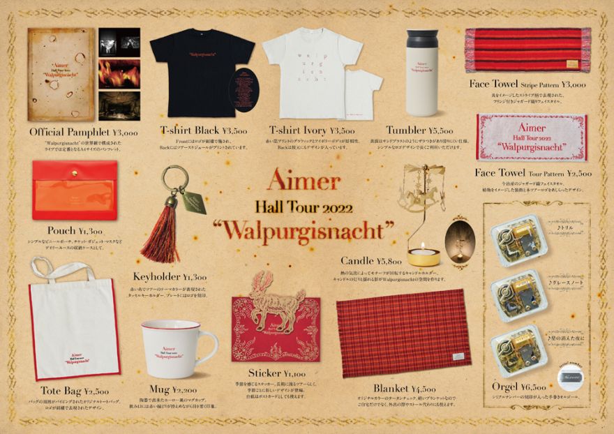 Aimer Hall Tour 2022 “Walpurgisnacht”」Official Goods公開