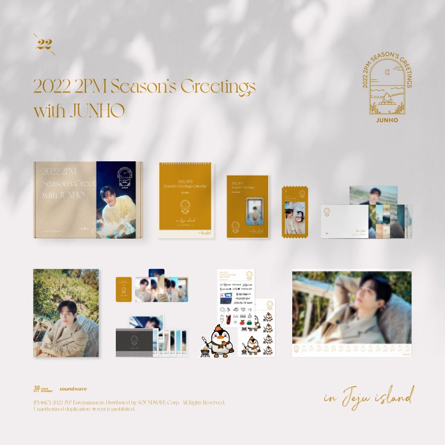 2PM JUNHO 2022 SEASON'S GREETINGS ＜韓国輸入版＞ の日本販売受付が