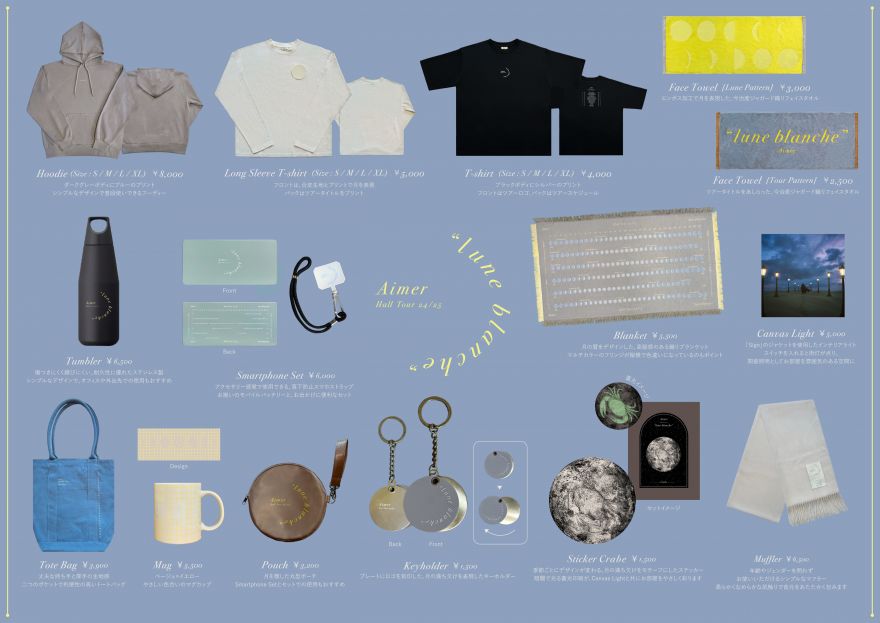 Aimer Hall Tour 24/25 