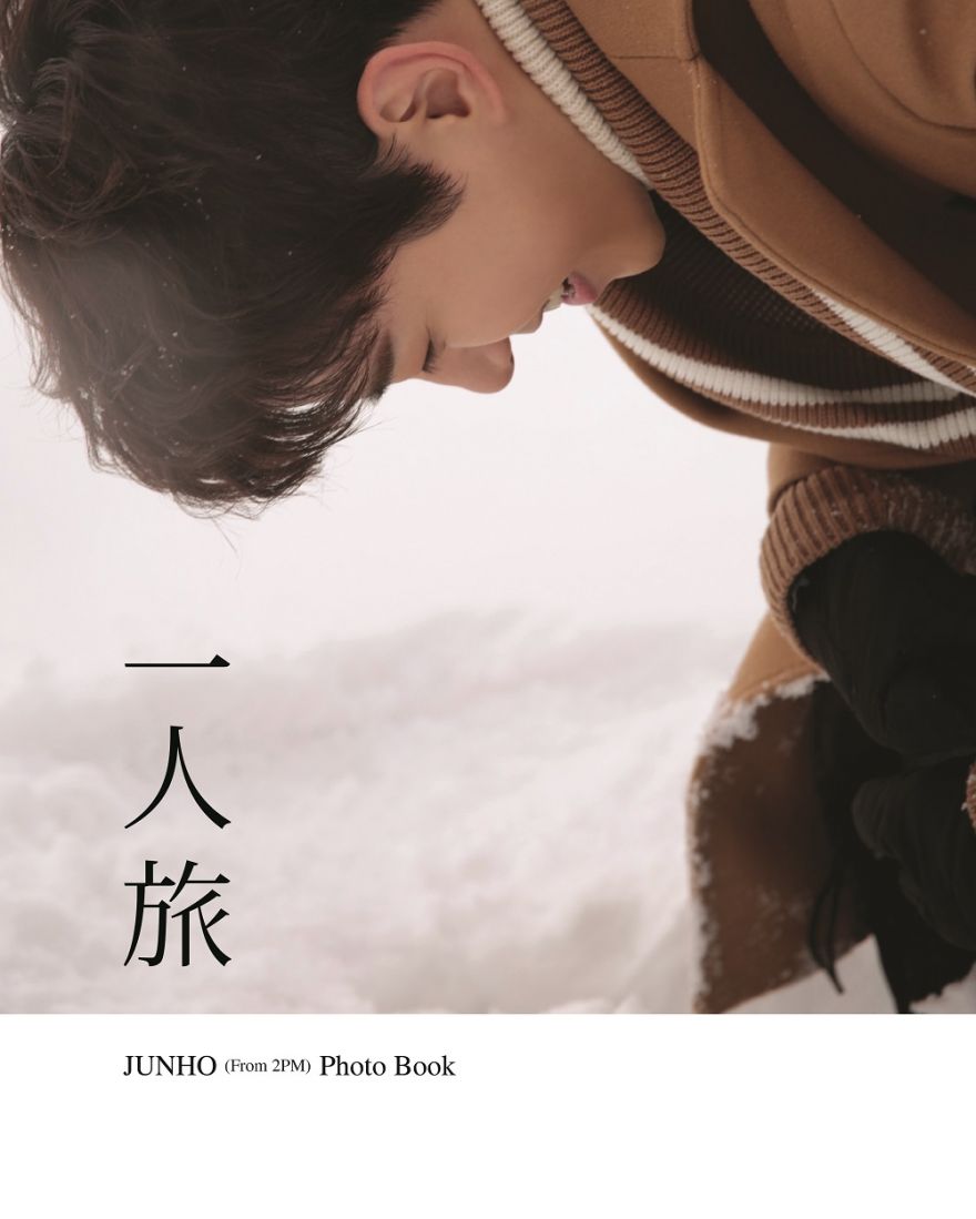 JUNHO (From 2PM) Photo Book “一人旅” 2PM OFFICIAL FAN CLUB Hottest