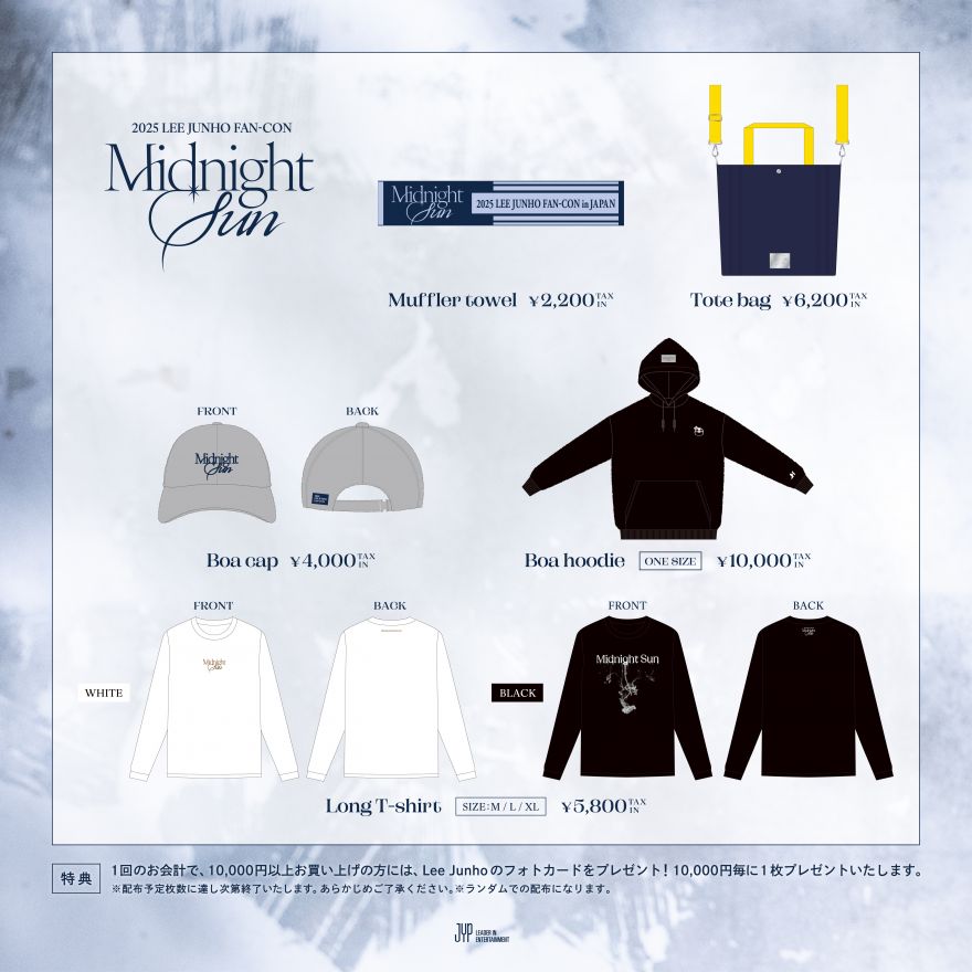 2025 LEE JUNHO FAN-CON 〈Midnight Sun〉 in JAPAN オフィシャル