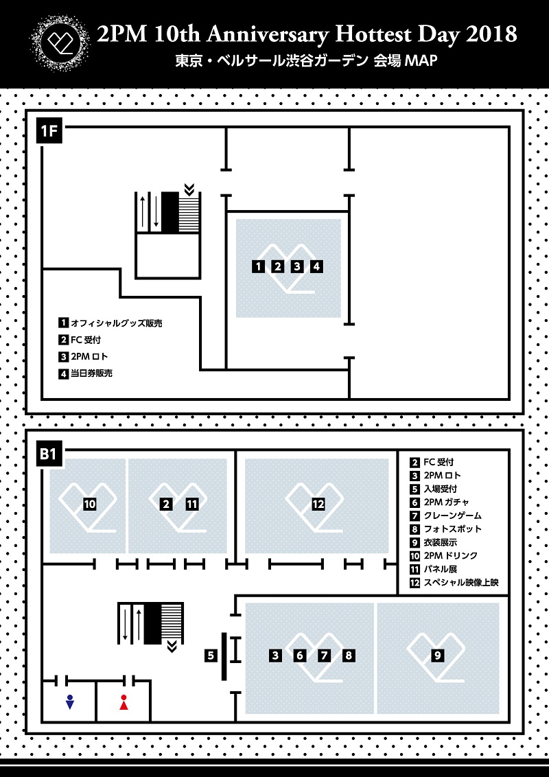 2PM結成10周年！ 「2PM 10th Anniversary Hottest Day 2018