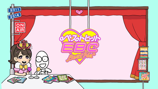 ベストヒットEBC | 私立恵比寿中学 | ソニーミュージックオフィシャル