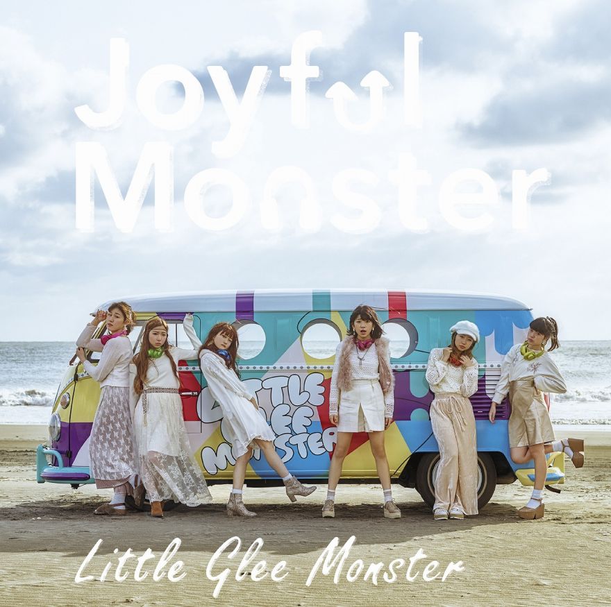 2ndアルバム「Joyful Monster」アートワーク&収録詳細解禁！ | Little