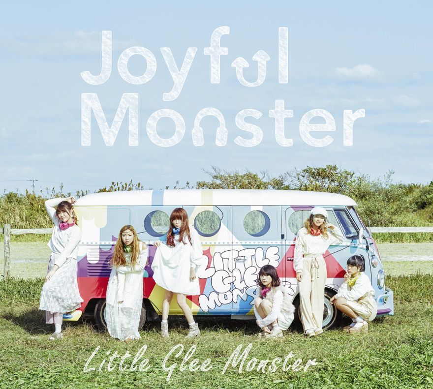 2ndアルバム「Joyful Monster」アートワーク&収録詳細解禁！ | Little