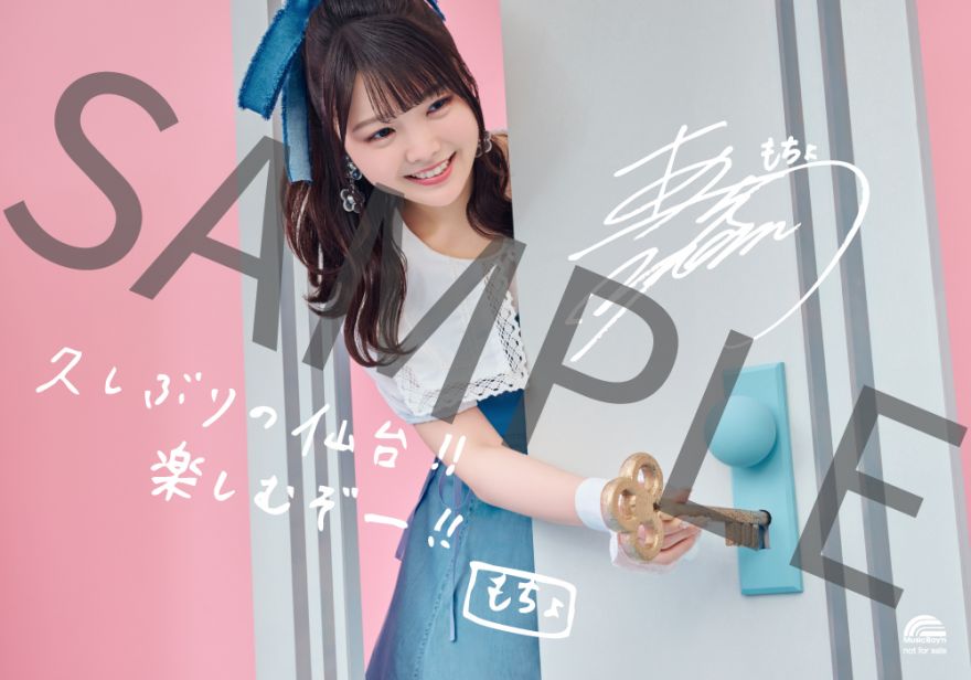 LAWSON presents TrySail 10th Anniversary Tour 2025 “BestSail