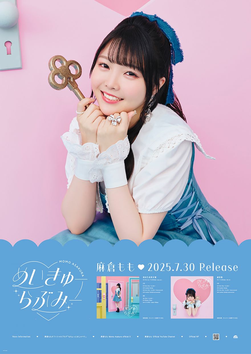 TrySail アニサマ A3 直筆サイン入りポスター トラセ B賞 TrySail