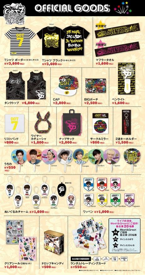 GOT7 1st Fan Meeting in Japan 