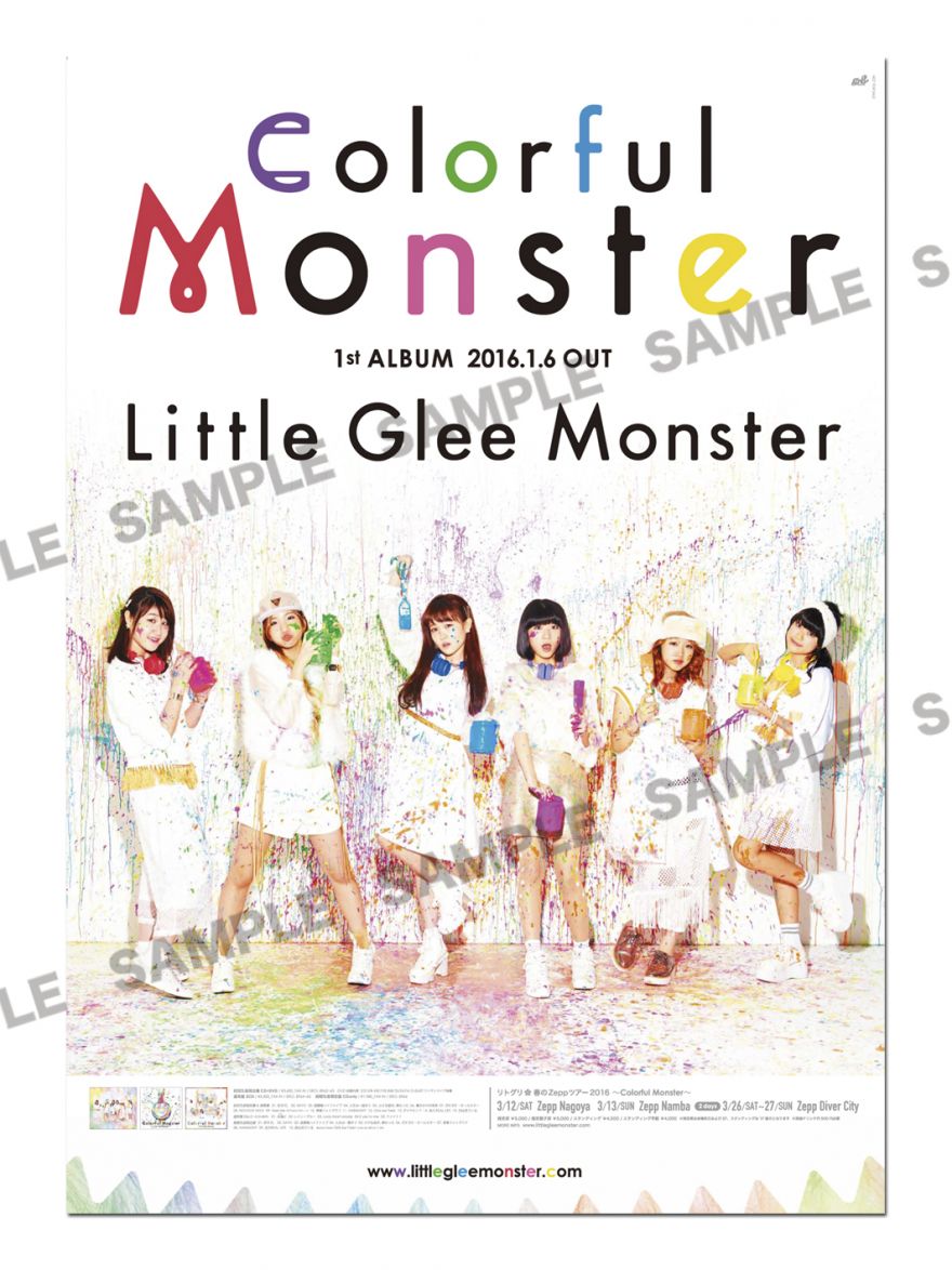 1/6（水）発売 Little Glee Monsterファーストアルバム『Colorful