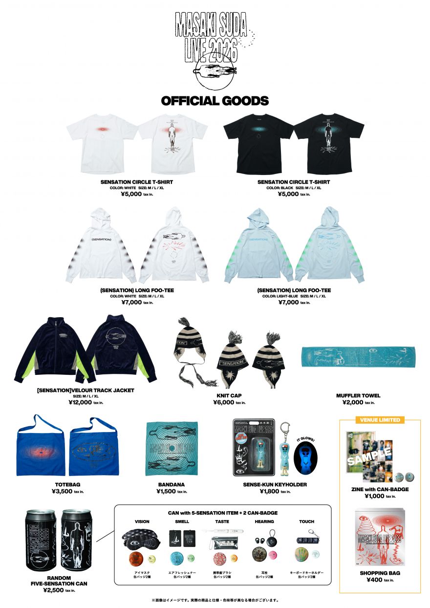 菅田将暉 LIVE 2026グッズ販売のお知らせ | 菅田 将暉 | ソニー