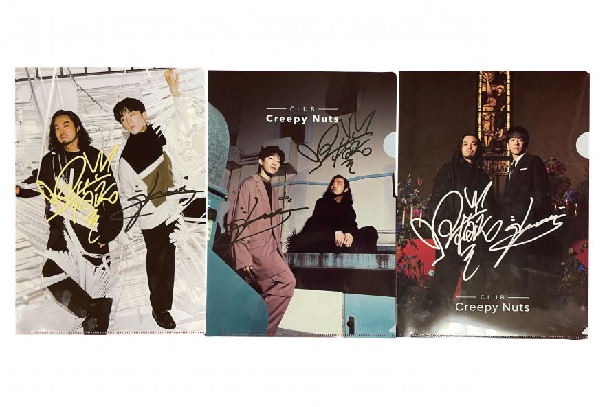 CLUB Creepy Nuts 2周年記念企画！ | Creepy Nuts | ソニー