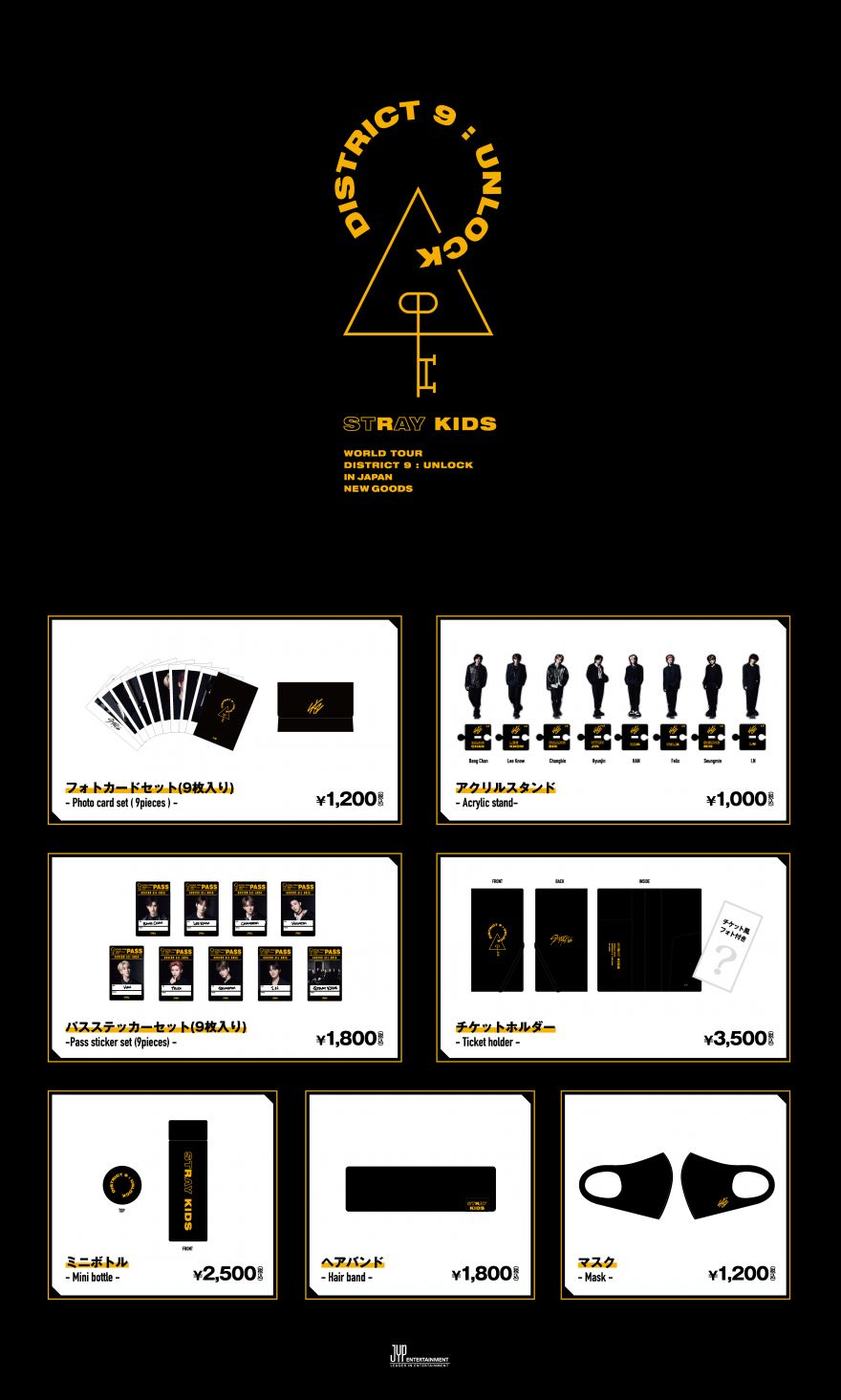 Stray Kids World Tour 'District 9 : Unlock' in JAPAN」追加グッズの