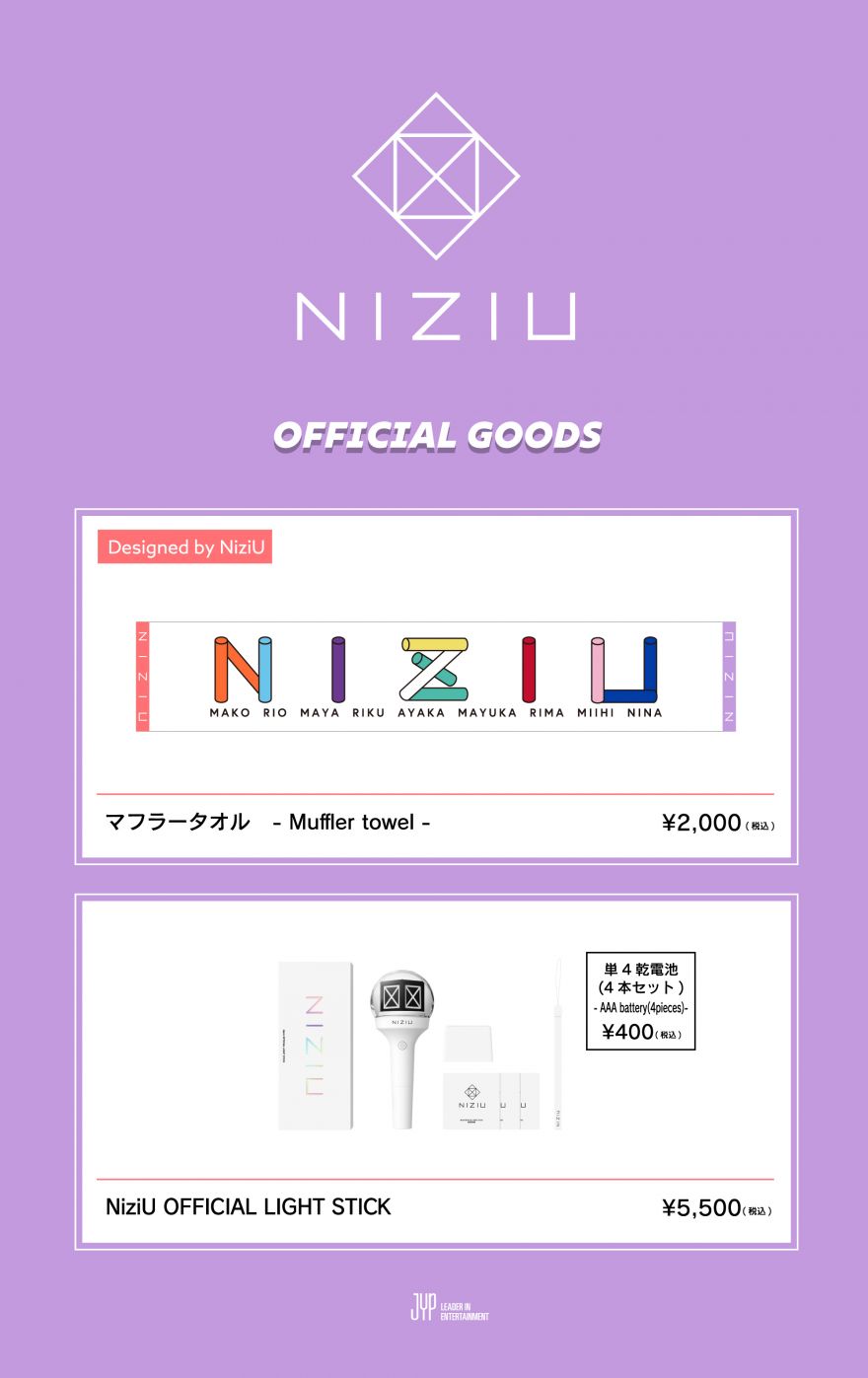 11月6日(土)「バズリズム LIVE 2021」NiziUオフィシャルグッズ販売決定