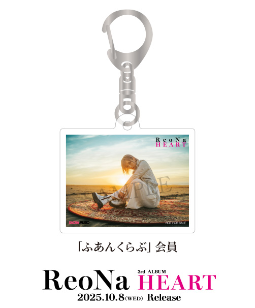 10/8(水)発売 ニューアルバム「HEART」先着購入者特典および、早期予約