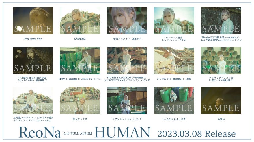 3/8（水）リリース 2nd Full Album「HUMAN」先着購入者特典情報公開