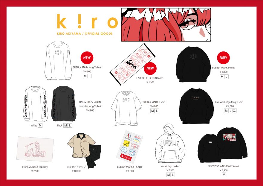 秋山黄色「一鬼一遊 TOUR Lv.4」NEW GOODS販売決定！2022.10.01 NHK