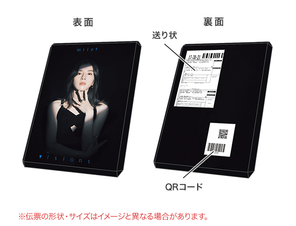 2/2(水)発売 milet「visions」CD購入者特典絵柄公開！ さらに！「milet