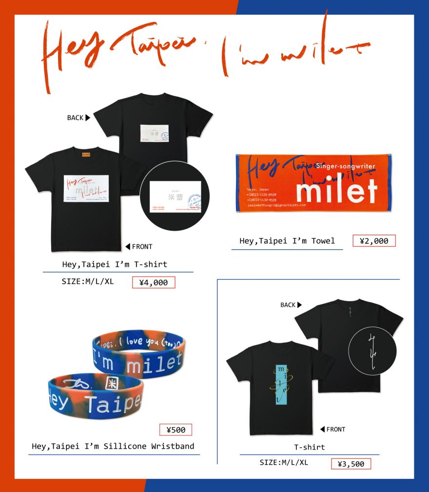Hey Taipei,I'm milet」グッズ公開！／「Hey Taipei,I'm milet」周邊販