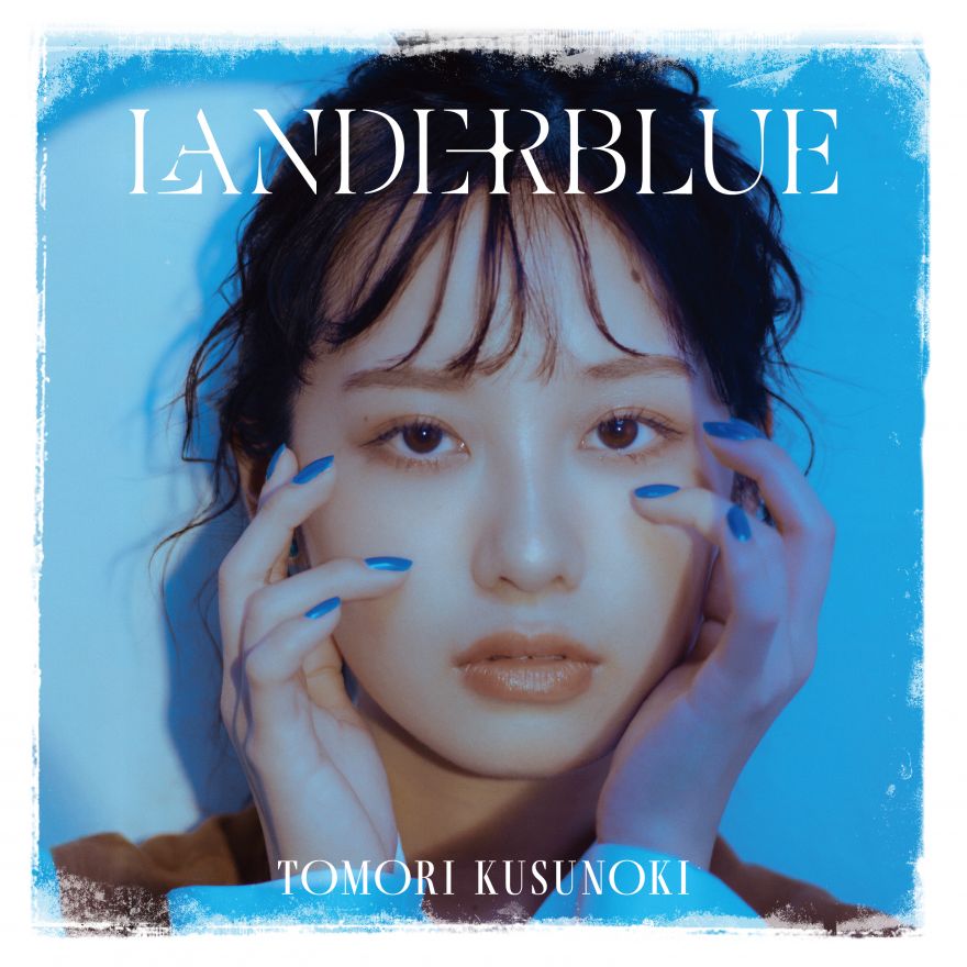 music] 11月26日(水)発売 2nd Album「LANDERBLUE」ジャケット写真を