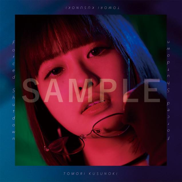 music] 先着購入特典アナザージャケット12種絵柄公開！ ※応援店リスト