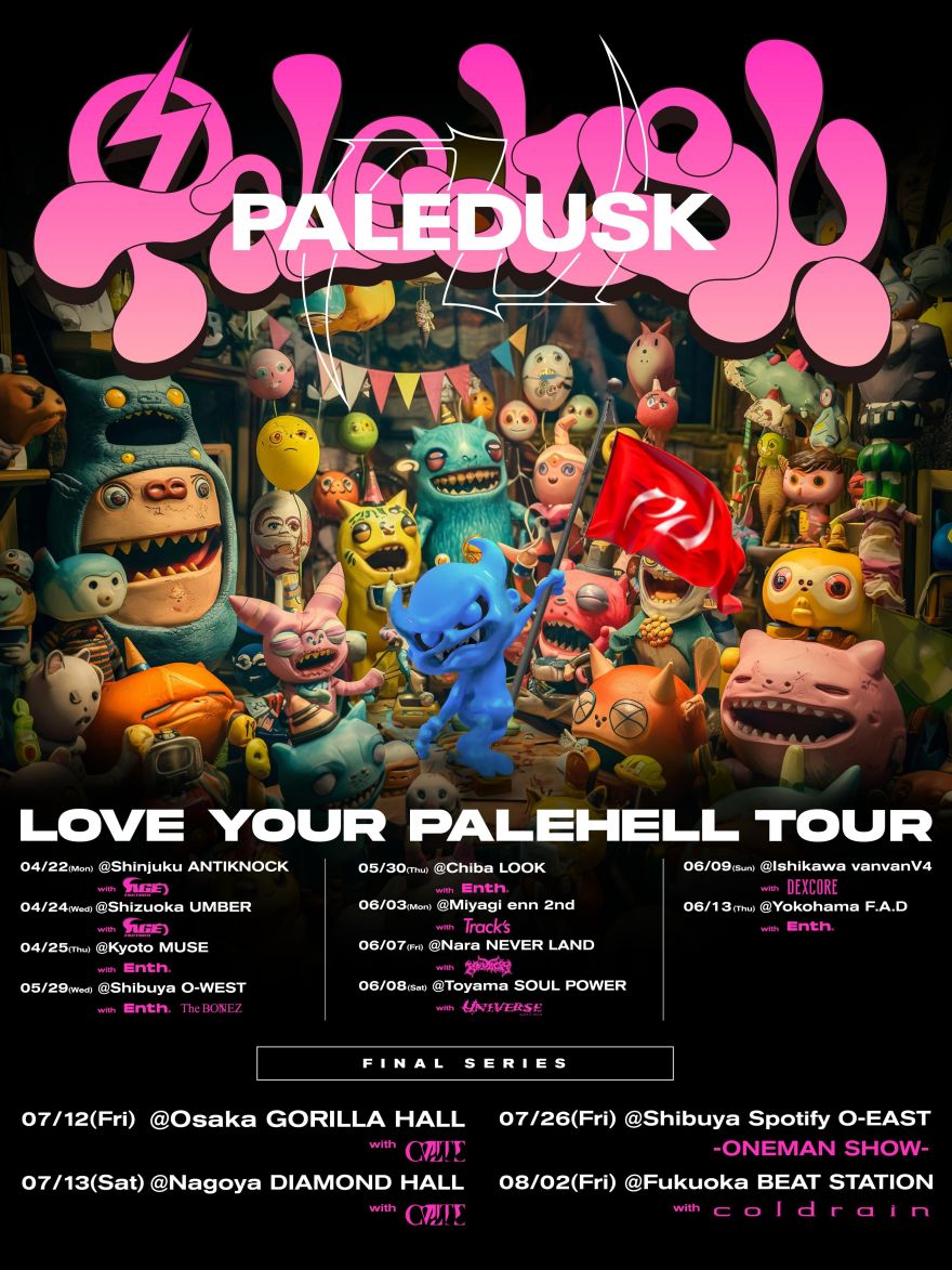 7/12(金)、13(土) “Paledusk pre. LOVE YOUR PALEHELL FINAL SERIES