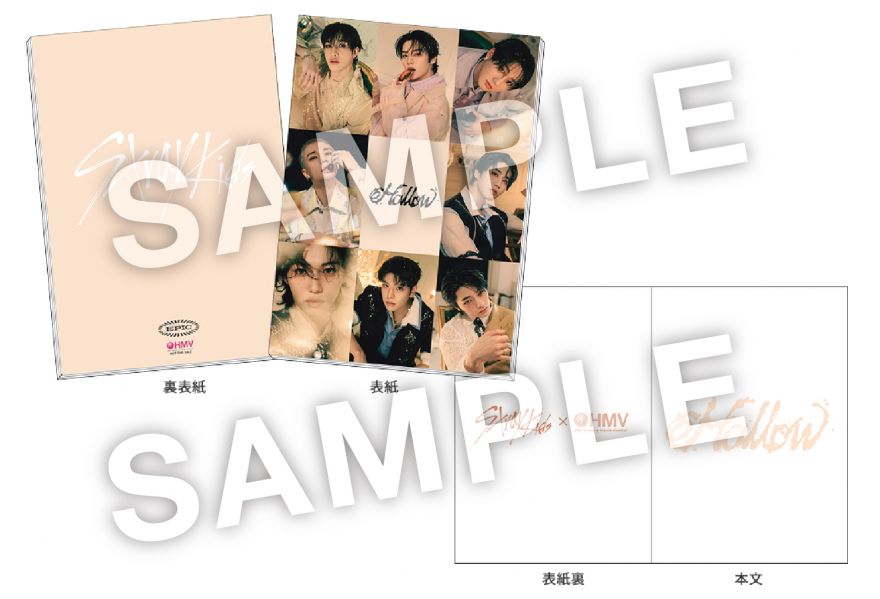 Stray Kids、JAPAN 3rd Mini Album 『Hollow』店舗別購入特典の絵柄が