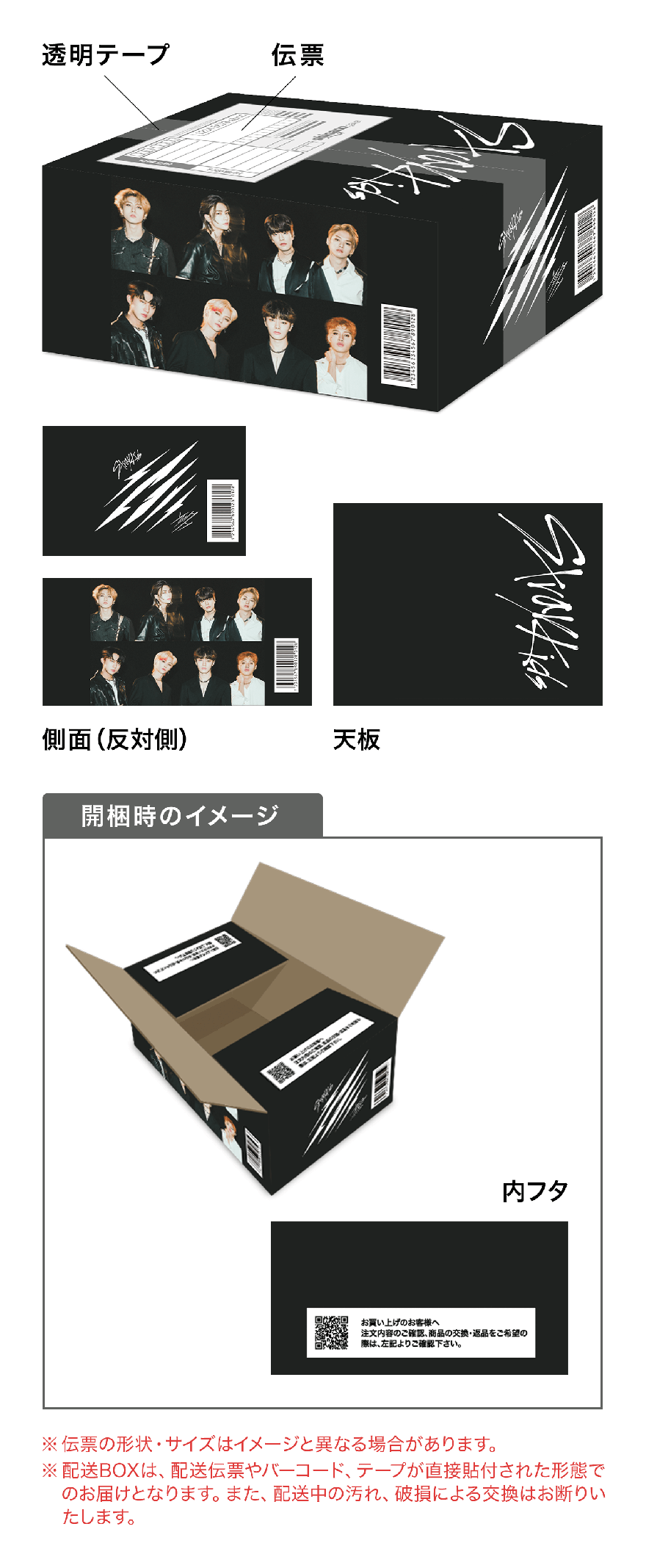 Stray Kids、10月13日(水)発売のJAPAN 2nd Single『Scars / ソリクン